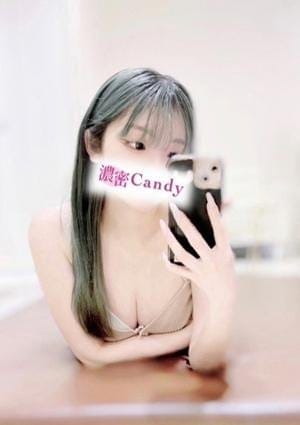 濃密Candy（キャンディ）梅田 セラピスト 九条 まゆ