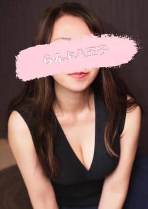 らんぷ 八王子店 セラピスト 望月ほのか