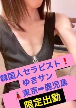 アジュール・bonbon セラピスト ゆき
