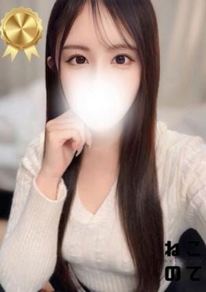 ねこのて セラピスト みな