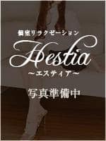 Hestia（エスティア） セラピスト いつき