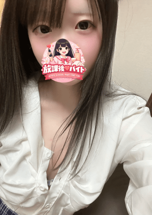 放課後♡バイト セラピスト 花宮このみ