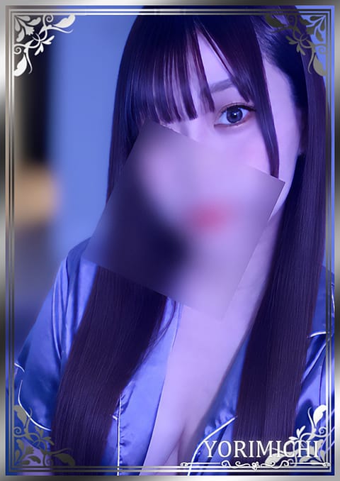 Yorimichi（よりみち） セラピスト 水川めい 26歳