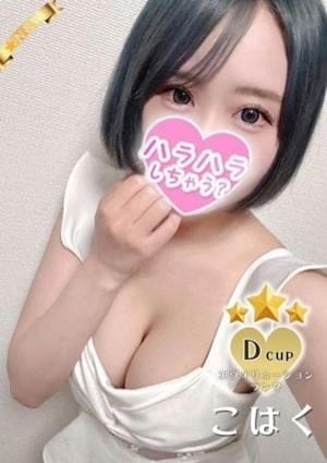 ハラスパ～ど級癒しのハラハラパラダイス～ セラピスト こはく
