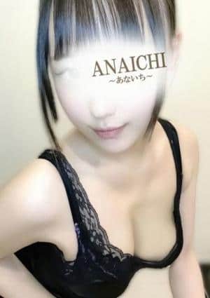 ANAICHI（あないち） セラピスト 大空 せりな