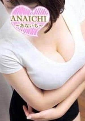 麻丘 ひまり