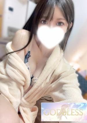 せな