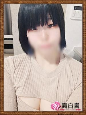 体入エステ 赤面白書in東中野 セラピスト かれん