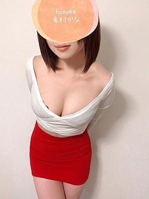 有村かな