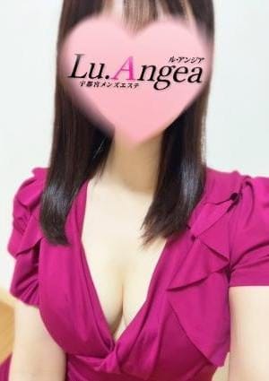 Lu.Angea小山店（ル･アンジア） セラピスト 月海