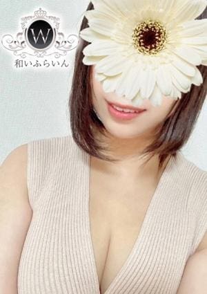 和いふらいん セラピスト 吉高
