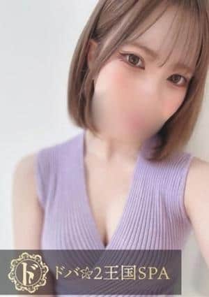 ドバｘ2王国SPA セラピスト 美波ひな