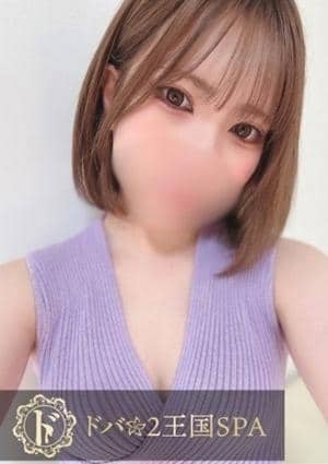 美波ひな