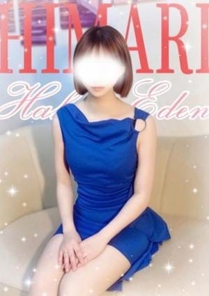 博多EDEN セラピスト ひまり