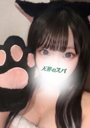 天界のスパ 明大前 セラピスト すみれ