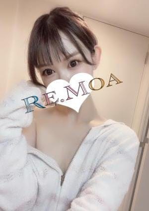 Re.moa（リモア） セラピスト ゆりな