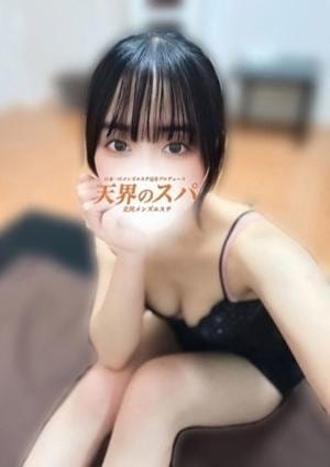 天界のスパ セラピスト あむ
