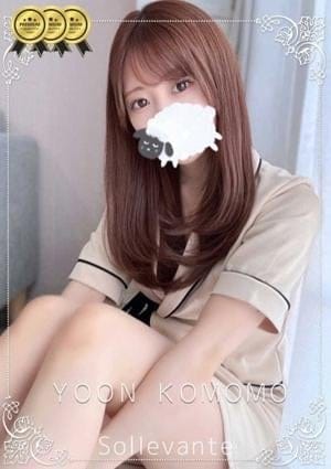 小桃 ゆん