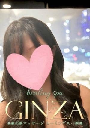 Healing Spa GINZA（ヒーリングスパ ギンザ） セラピスト SUZU