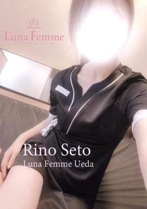 Luna Femme（ルナファム）上田 セラピスト 瀬戸 りの