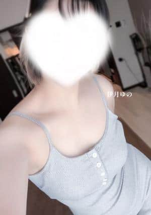 伊月　ゆの