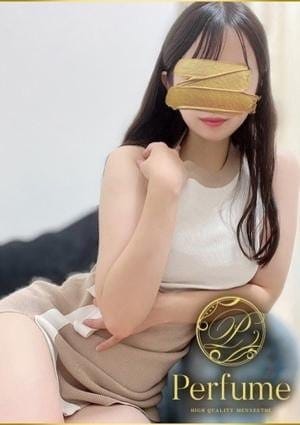 Perfume セラピスト 藤咲　さく