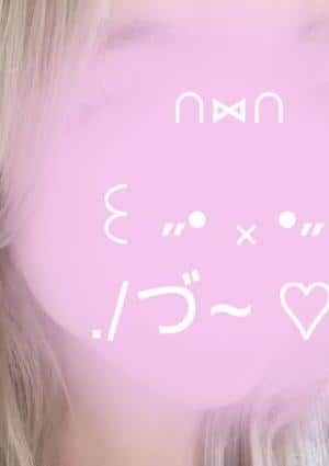 NEWシェリー セラピスト みり