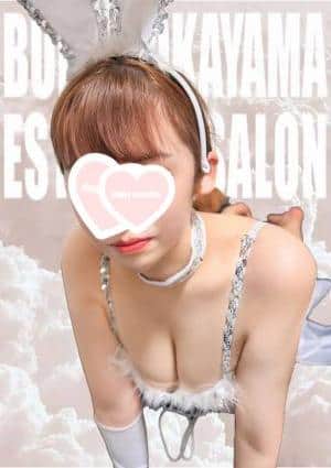 BUNNY OKAYAMA（バニーオカヤマ） セラピスト あやか