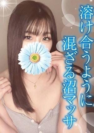 TAMANEGI（タマネギ） セラピスト ひめか