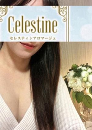 LUXEセレスティンアロマージュ セラピスト 北川あい