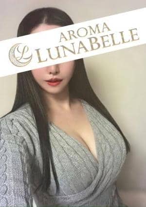 AROMA LUNABELLE（アロマ ルナベル） セラピスト 今田まお