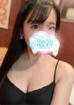 佐伯