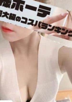 激安の殿堂！奥様ホーテ♡ セラピスト 広瀬