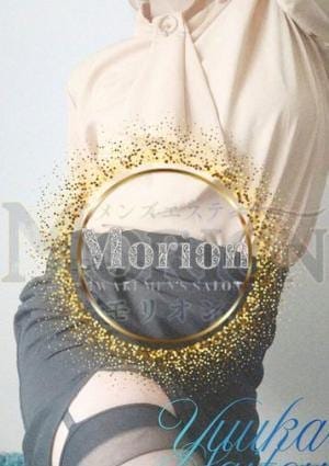 メンズエステ Morion（モリオン） セラピスト 斎藤優花