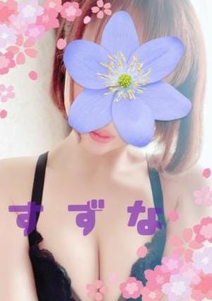 すずな