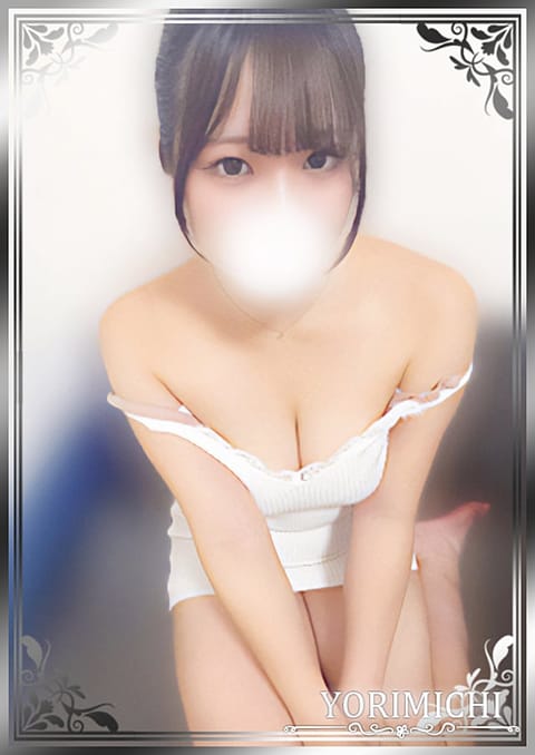 Yorimichi（よりみち） セラピスト 天野すい 20歳