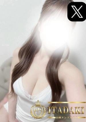 倉持ねる