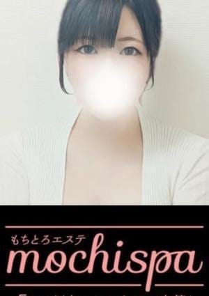 mochispa セラピスト あかちゃん
