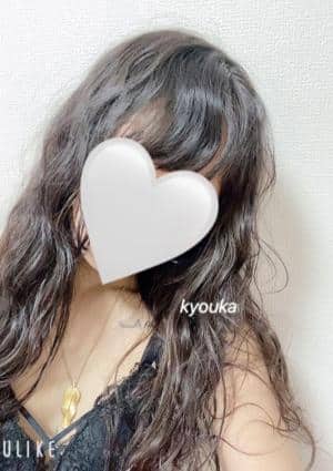 DODA セラピスト きょうか