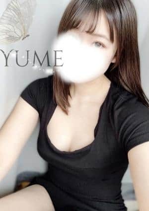 ゆめ