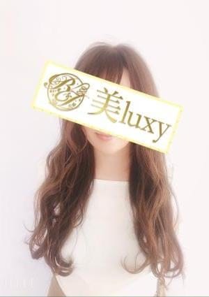 美LUXY セラピスト 川島なお