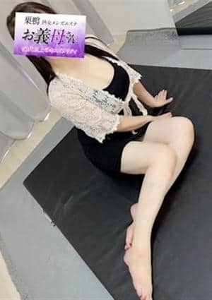 名取（なとり）