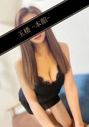 玉楼～本館～ セラピスト 白咲りょう