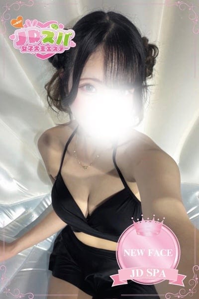 JDスパ～女子大生エステ～ セラピスト りあ 19歳