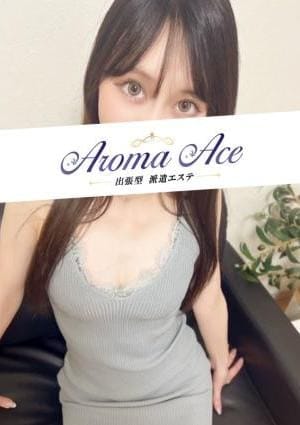 Aroma The Glass（アロマザグラス） セラピスト 使徒あいみ