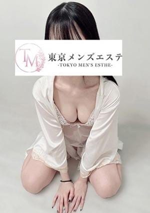 東京メンズエステ-TokyoMensEsthe- セラピスト らん