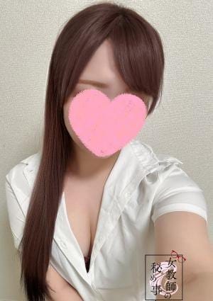 女教師の秘め事 セラピスト 矢澤 光