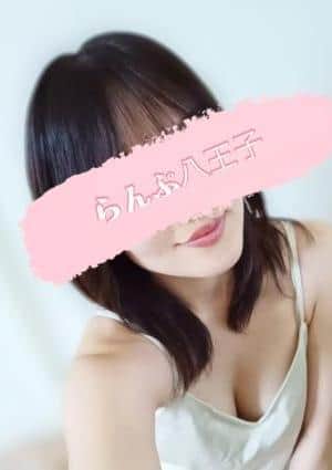 らんぷ 八王子店 セラピスト 藤沢なつ