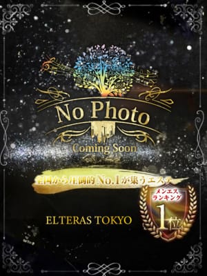 ELTERAS（エルテラス） セラピスト 星ゆめな 24歳