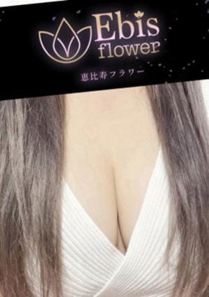 恵比寿フラワー セラピスト 七流  ゆう